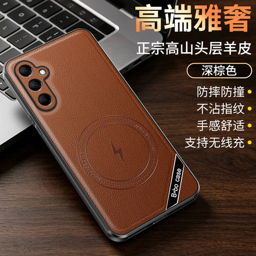适用三星A34手机壳新品小羊皮A34保护套Samsung防摔全包galaxy软5G超薄情侣网红男硅胶女个性创意新款直边
