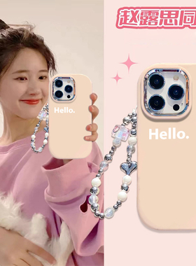 赵露思同款适用realme真我v20手机壳gtneo6se日韩少女小众relame12pro+保护套ins高颜值q3i硅胶v50s可爱学生