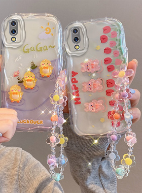 适用三星A02手机壳简约创意公仔galaxy a02s立体透明sxao2高级感日韩少女。sanxing a02s保护套ins风可爱手链