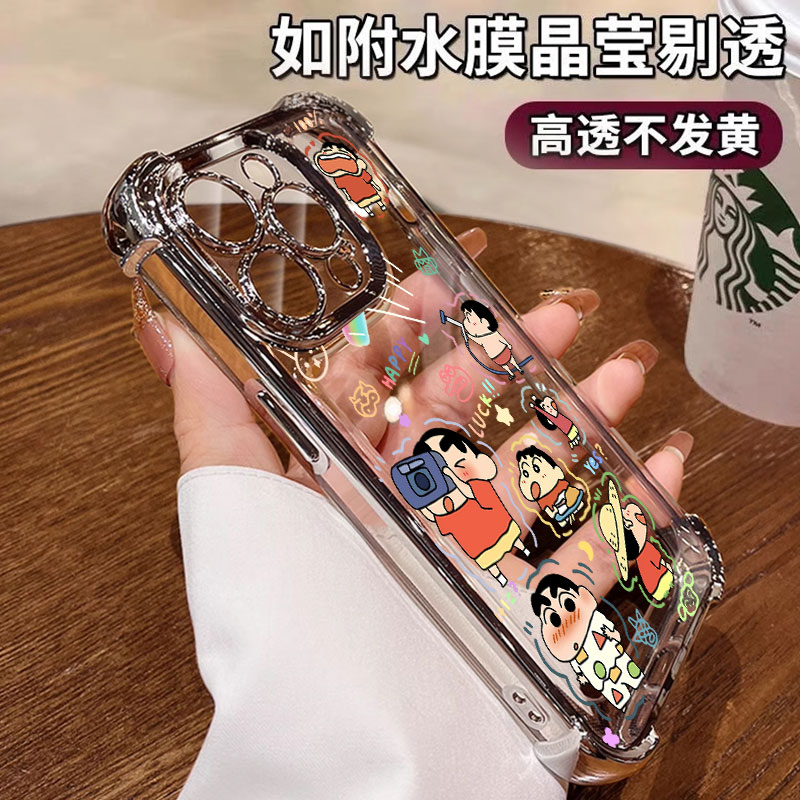 气囊电镀边卡通手机壳