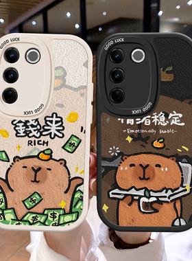 钱来马年新款适用vivoV27手机壳卡通可爱少女V23创意vovo v23e卡皮巴拉vibo v25pro斜跨保护套v23pro日韩男女