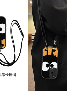 橙色硅胶适用vivoS6手机壳斜跨S7e挂绳S7好看全包S7t少女卡通图案可爱保护壳