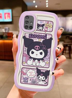 适用于三星A71 4G手机壳日韩少女sm-a736b卡通库洛米galaxy a73 5g保护套ins风可爱女生A7160搞怪学生samsung