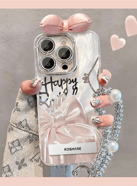 小香风蝴蝶结女款适用于苹果16plus手机壳iphonexr小众高颜值pg11立体ihpone14promax保护套ins风可爱女pg15