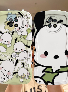 适用于红米Note9 5G手机壳时尚可爱女生m2007j17c日韩搞怪高颜值redmi note9pro保护套M2010J19SC卡通全包边