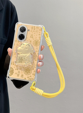 新年福适用红米A54G手机壳时尚卡通男女手绳小米POCOC71个马上发财红米A54G保护套日韩搞怪红米A54G四胶防摔