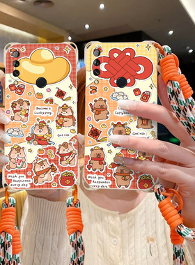 2026马上发财适用荣耀9X手机壳新年华为畅享10Plus情侣男女Y9Prime2019卡通男女。畅亨10plus保护套日韩可爱