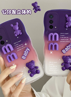 适用于OPPO A93S手机壳时尚渐变色PFGM00日韩高级感opopa93s个性创意0ppoa93s网红立体公仔oopoa93s波浪软壳