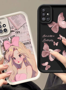 适用于三星A51 4G手机壳个性可爱女SM-A525F卡通搞怪galaxy a52 4g保护套新款搞怪samsung a52时尚学生sx a51