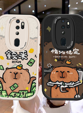 钱来马年新款适用OPPO A9手机壳a92020卡通男女a11x可爱创意时尚a52020卡皮巴拉opop a11斜跨保护套a92o2o