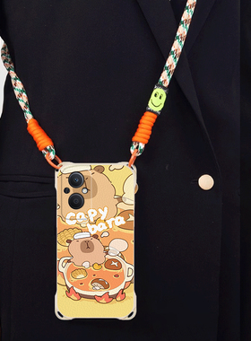 超萌卡皮巴拉适用OPPOReno7Lite斜跨手机壳豚鼠Reno8Lite小众日韩Reno8Z卡通可爱少女Reno7Z5G硅胶时尚男女R