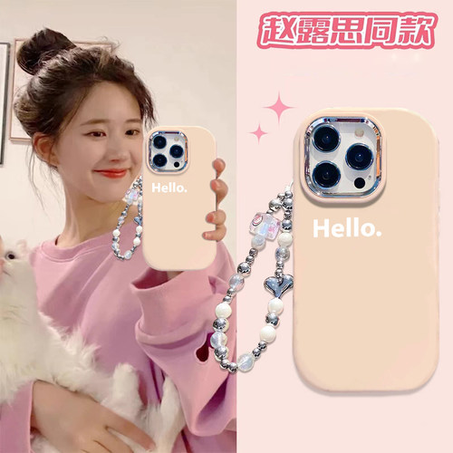 vivo赵露思同款可爱少女手机壳