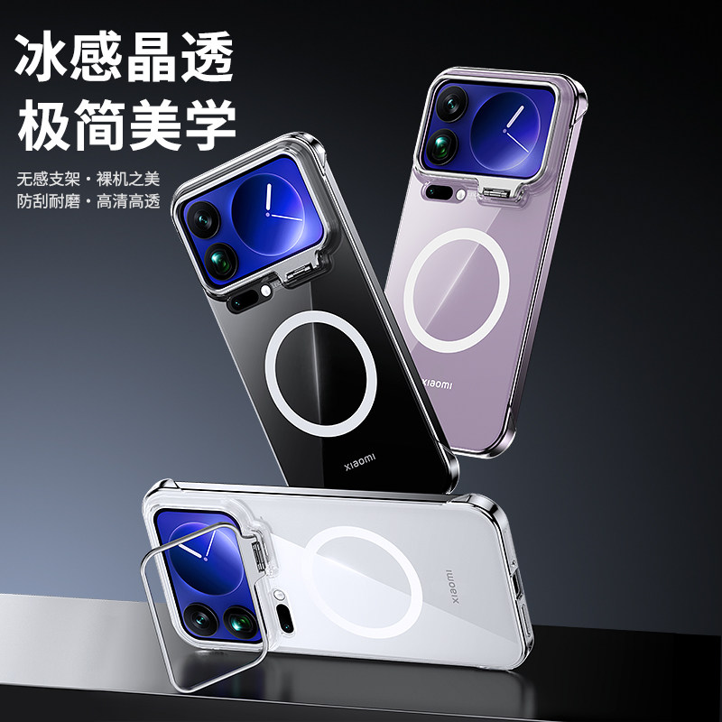 磁吸大孔镜头支架适用小米17手机壳轻薄不发黄xiaomi17Pro无边框裸机xm17ProMax透明时尚男女17por保护套高