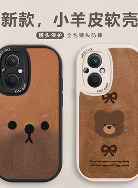 适用OPPOF19Pro手机壳情侣reno8t小熊7z/5z全包reno5lite全包q5i防摔RealmeV23创意搞怪可爱保护壳