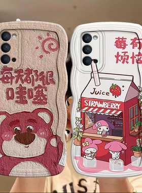 适用于OPPO Reno4手机壳可爱甜美少女opop reno4pro保护套0ppo reno4se日韩草莓熊新款reni4por搞怪文字ren04