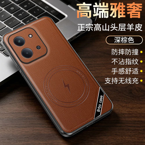 适用红米15C手机壳新品小羊皮redmi15c全包防摔磨砂简约时尚磁吸皮纹保护套男女