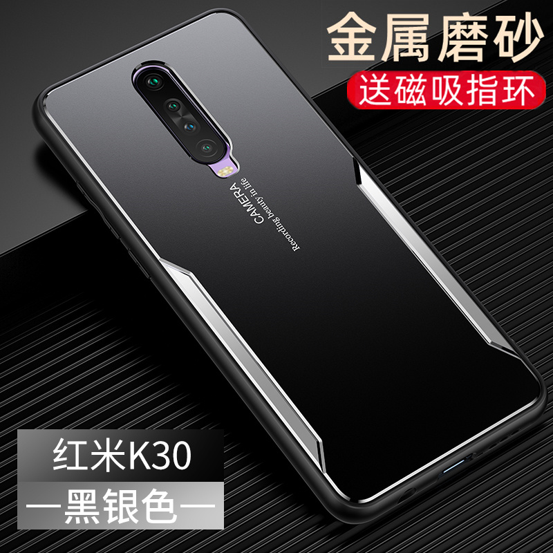 适用于红米k30手机壳送车载磁吸支架redmiK30磨砂硬壳red mik30商务男MIUIk30防摔hongmik3O保护套红迷k30女