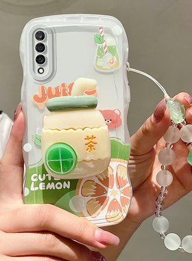 适用华为荣耀9XPro手机壳夏天新款hlk-al00简约学生honor9x保护套ins风可爱女ry9x柠檬茶。容耀9xpro支架手链