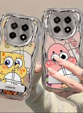 适用realme真我12X手机壳日韩少女relame12pro保护套搞怪学生raelme12x个性可爱女reaime12por海绵宝宝支架