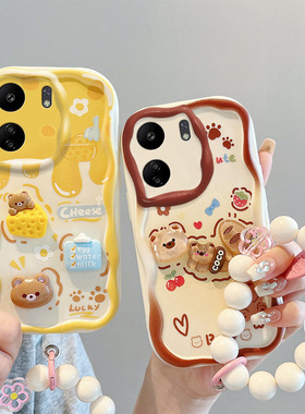 适用于红米13C 4G手机壳小众可爱女redmi 13c 5g保护套ins高颜值公仔hongmi 13c日韩搞怪库洛米redml13c立体