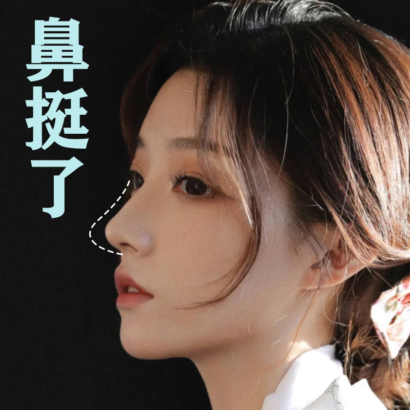 【李佳琪推荐 挺鼻神器】告别丑鼻子 美鼻精油挺出新高度~