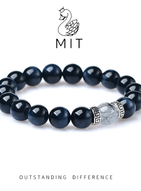 MIT米特儿天然黑发晶手串高级感男款招财手链虎眼石礼物学生