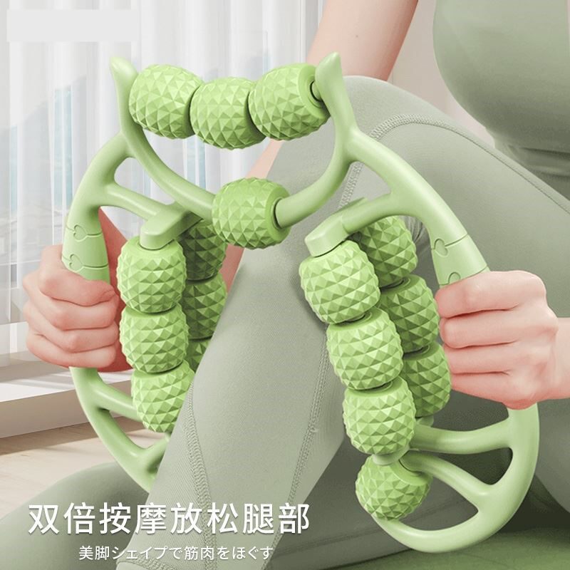 日本滚轮腿部按摩器环形夹瘦大小腿肌肉放松滚轴瘦腿神器按摩滚腿