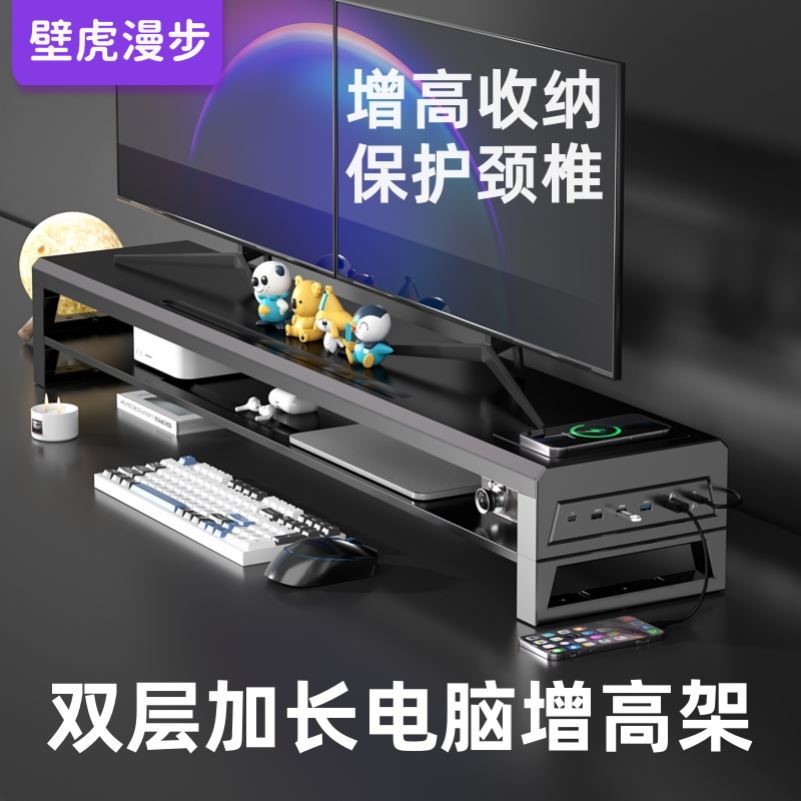 金属笔电显示器增高架USB扩充笔电支架 电竞桌面收纳笔电屏幕支撑