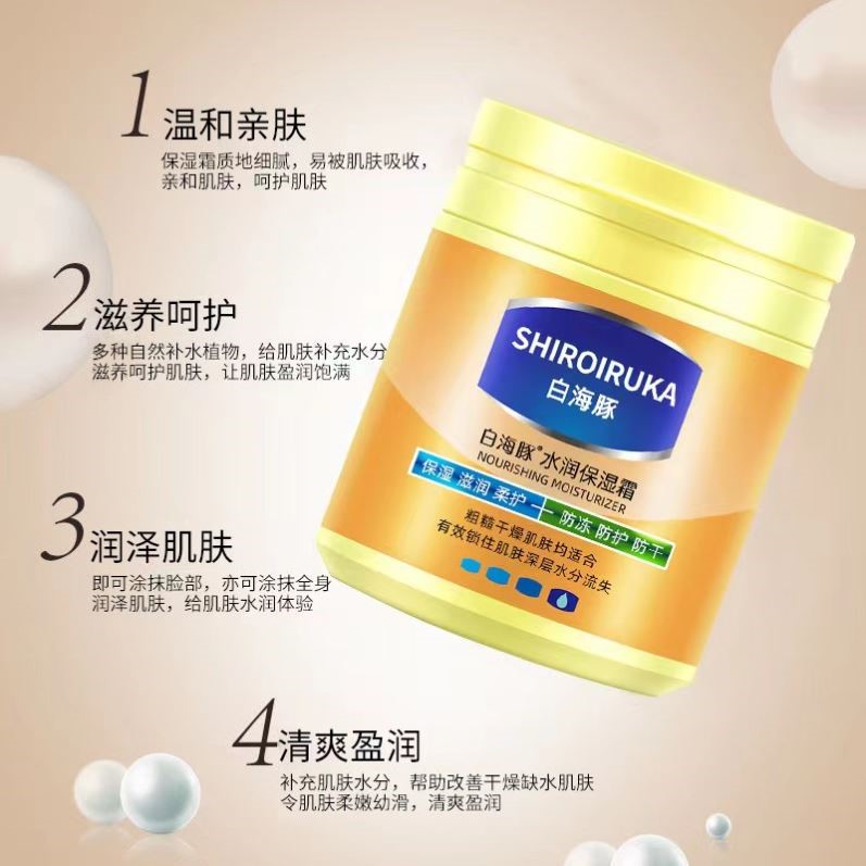 秋天身体乳护手霜文案（秋天的第一支护手霜文案）