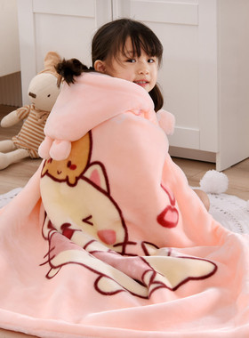 儿童披肩斗篷毛毯冬季小被子春秋专用一年级小学生午睡毯子教室用