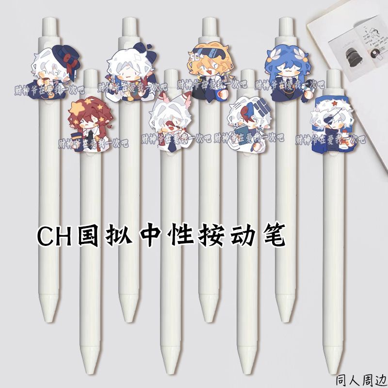 ch国拟中性笔瓷美俄英法按动笔考试专用笔速干顺滑黑笔学生礼物潮