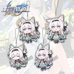 流萤Q版挂绳崩坏星穹铁道周边手机链卡通挂件学生个性装生日礼物