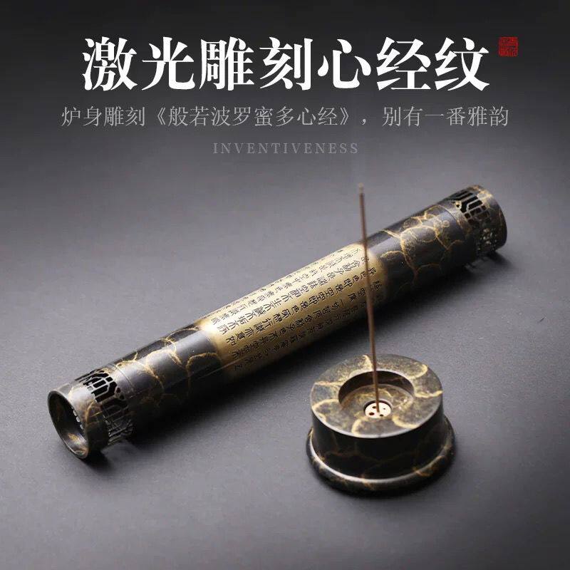 黄铜心经立式香筒线香炉