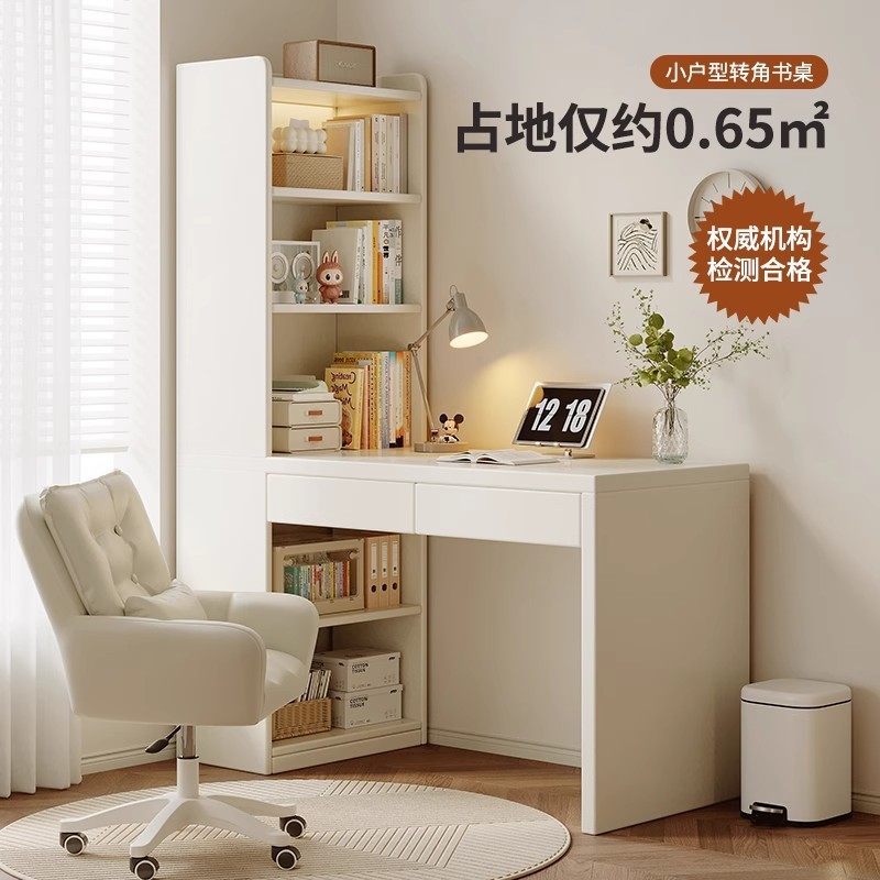 严选转角书桌书架书柜一体桌子学生家用学习桌卧室实木电脑办公桌,收纳整理,书桌收纳置物架,淘宝优惠券,粉丝福利购,淘宝优惠卷