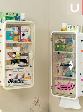 药盒家用常备药箱大容量透明免打孔壁挂收纳盒防尘药品桌面置物架