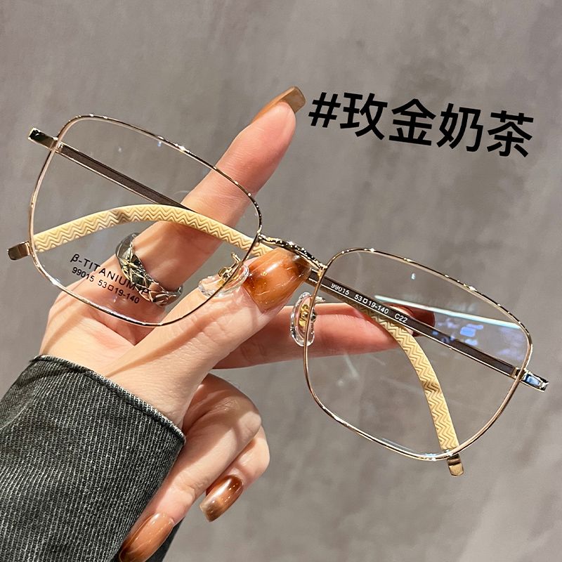 超轻钛架奶茶色金丝边眼镜