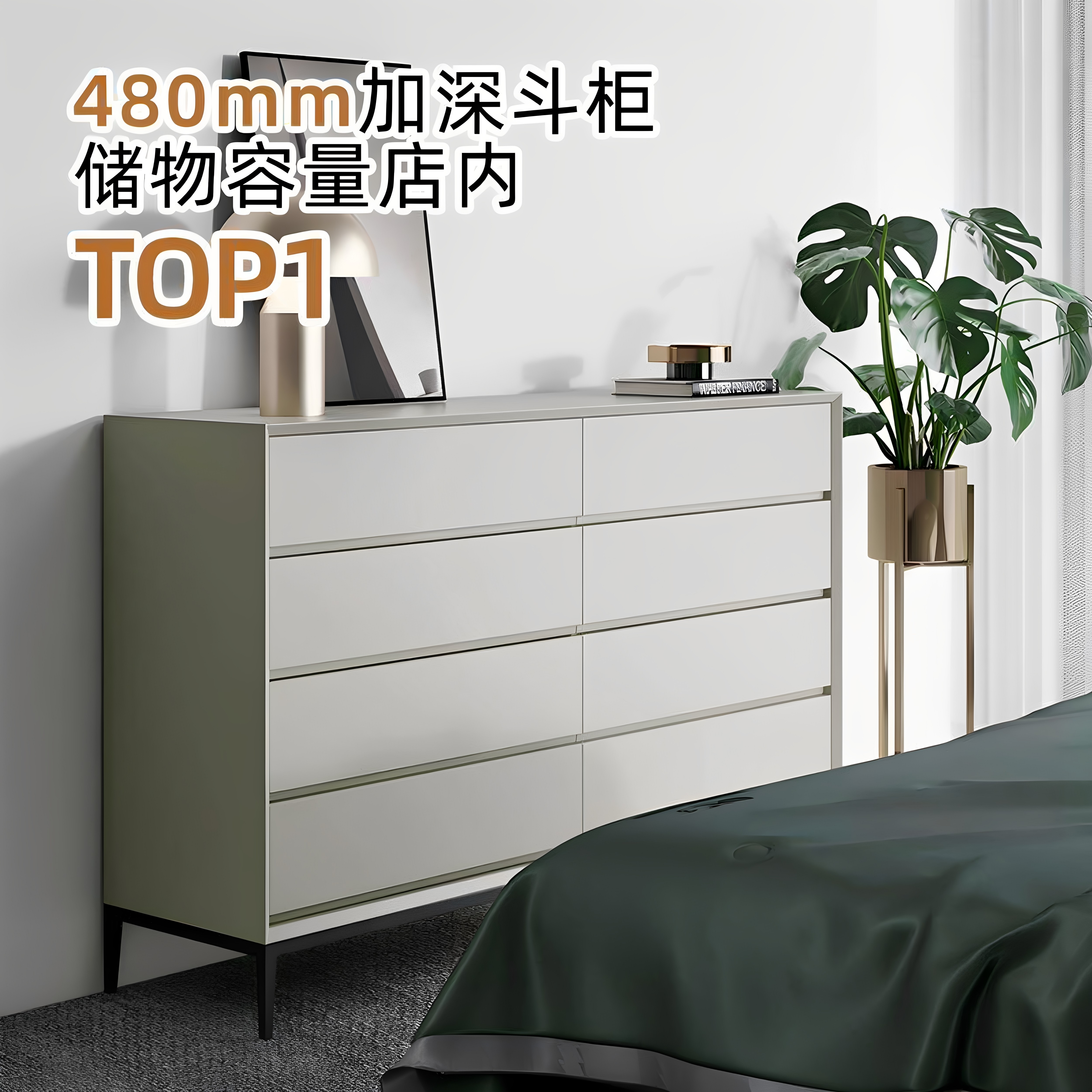 意式极简八斗柜烤漆北欧现代客厅实木餐边柜卧室床尾超大收纳柜子