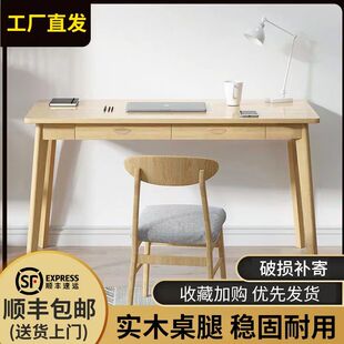 收纳架双人书桌长条桌台式 电脑桌成人办公桌卧室写字桌学生学习桌