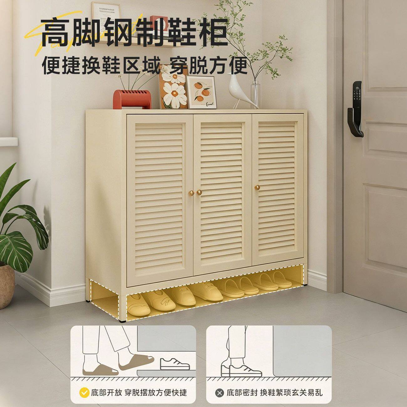 钢制百叶门储物全封闭收纳户外走廊玄关家用鞋柜阳台入户门口鞋柜