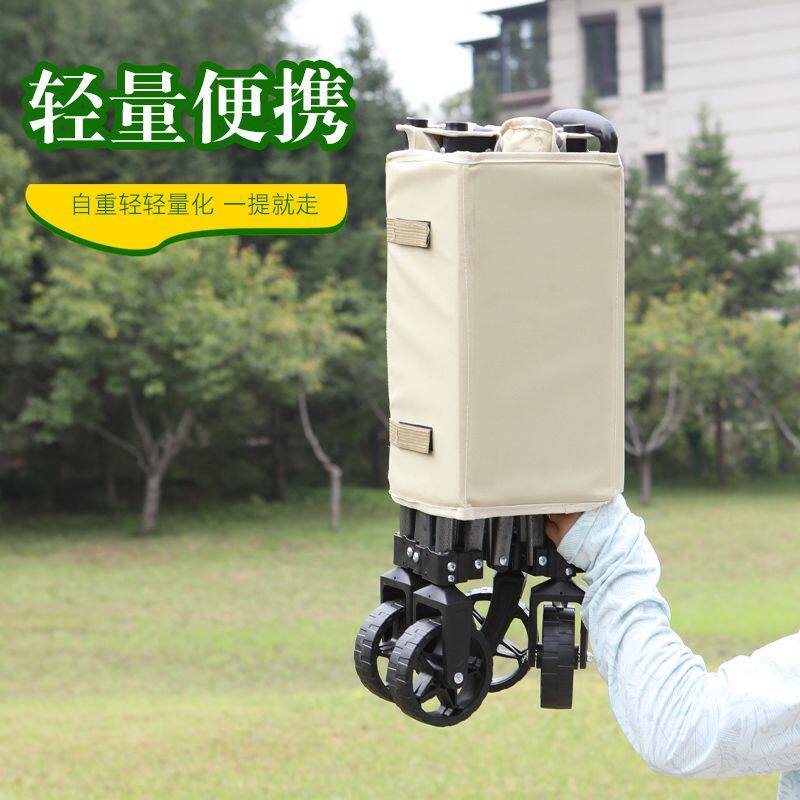 户外轻便小拉车便携露营车