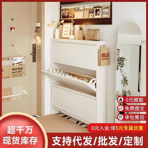 超薄鞋柜家用门口实木入户极薄