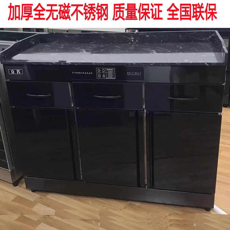 立芳黑色全无磁多功能配餐茶水柜消毒柜商用备餐厅配餐边柜,厨房电器,商用消毒柜,淘宝优惠券,粉丝福利购,淘宝优惠卷
