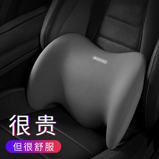 蔚豪汽车腰靠车载护腰靠背垫腰枕开车用座椅腰托垫神器车载记忆棉