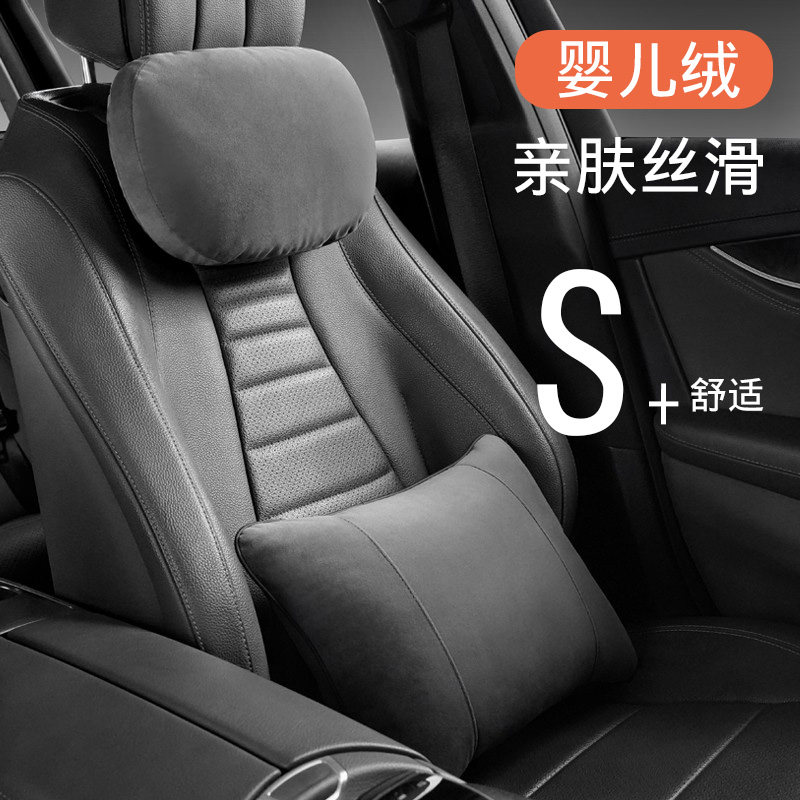 四季通用高级汽车头枕护颈