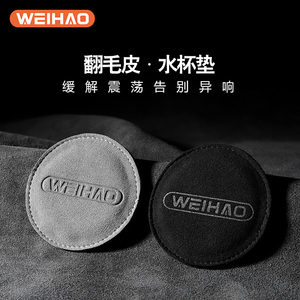 翻毛皮汽车车载水杯垫杯垫门槽垫车内装饰通用品大全车用防滑垫贴