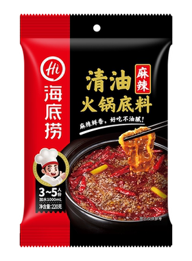 海底捞麻辣清油火锅调味料