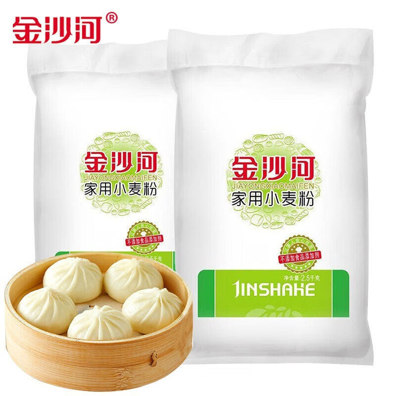 金沙河家用小麦粉5斤包子馒头中筋面粉通用粉包子粉饺子面条面片