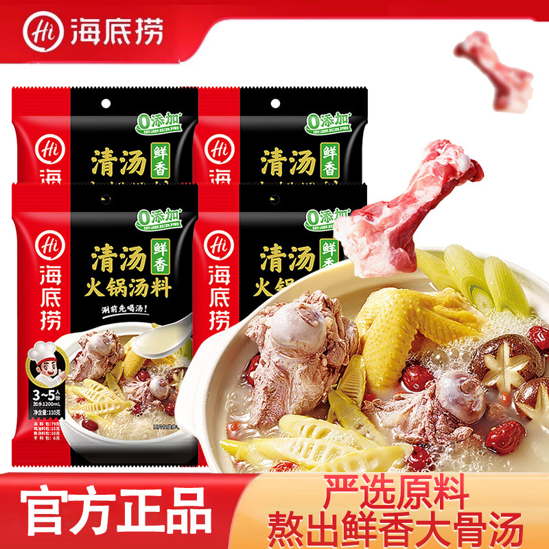 ���ڲ�������1�������������������110g ���ں�������������������Ϲ���������ϲ�����ζ�ϼ����ϰ�110g 11.4Ԫ