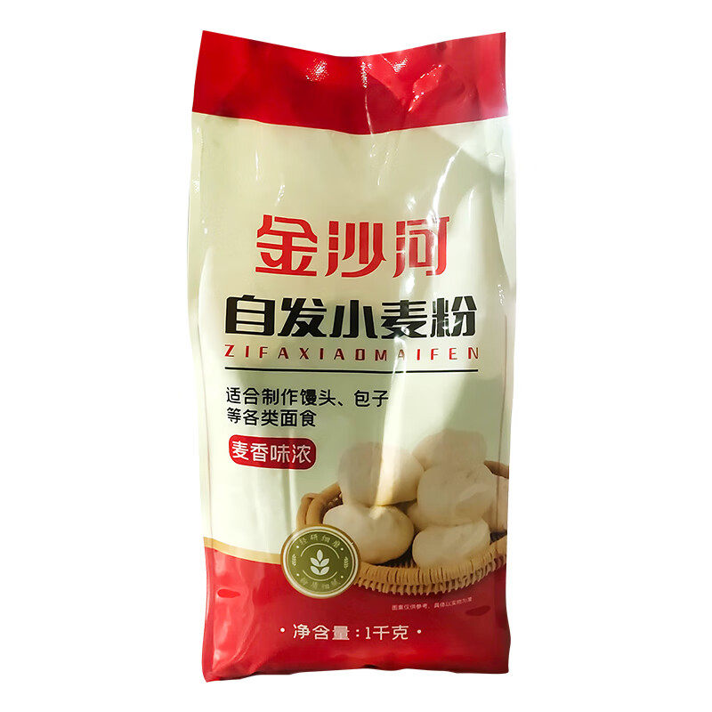 金沙河自发小麦粉面粉袋装家用包子馒头饺子面条面片无需酵母