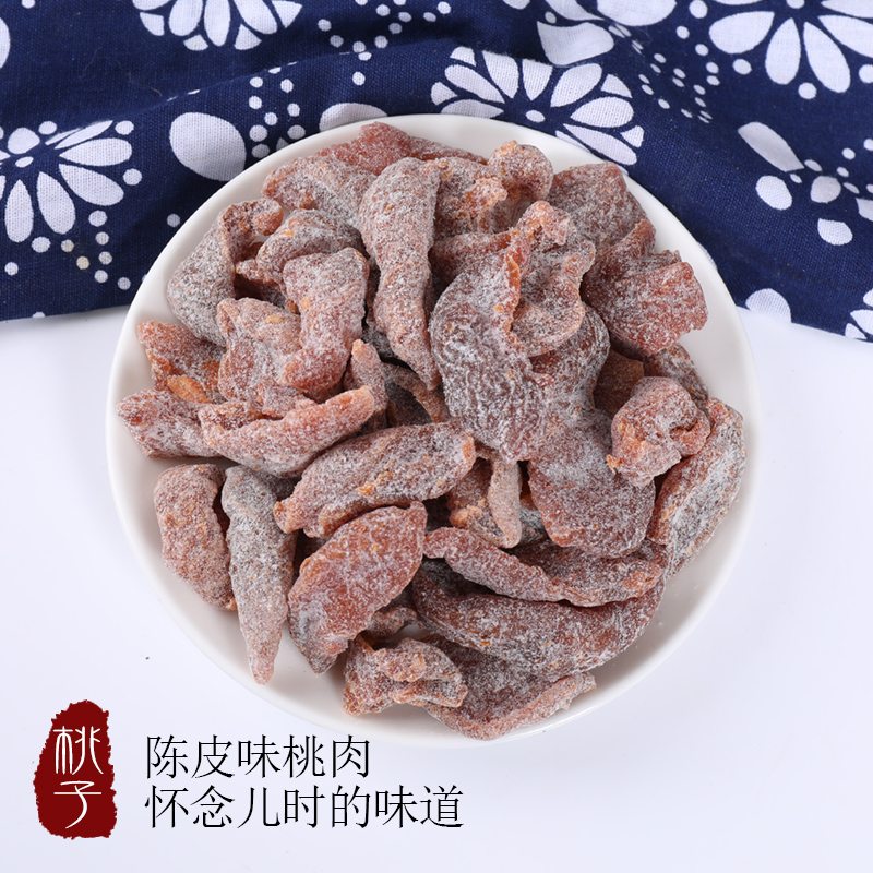 粒美粒盐津桃肉条蜜饯果脯干老式古法休闲小零食网红爆款无核桃肉